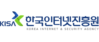 한국인터넷진흥원